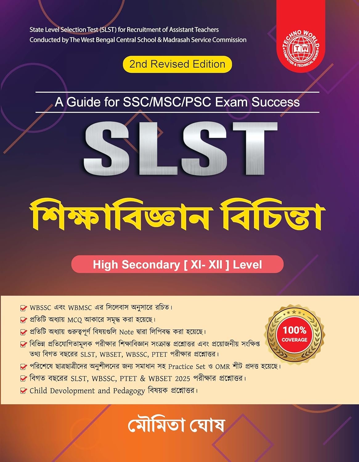 SLST Education (Sikhabigyan) XI-XII By Moumita Ghosh SLST Education (Sikhabigyan) XI-XII By Moumita Ghosh