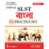 SLST Bengali Practice Set IX-X