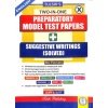 Tulshi's Two In One Preparatory Model Test Papers Class 10 | 2026
