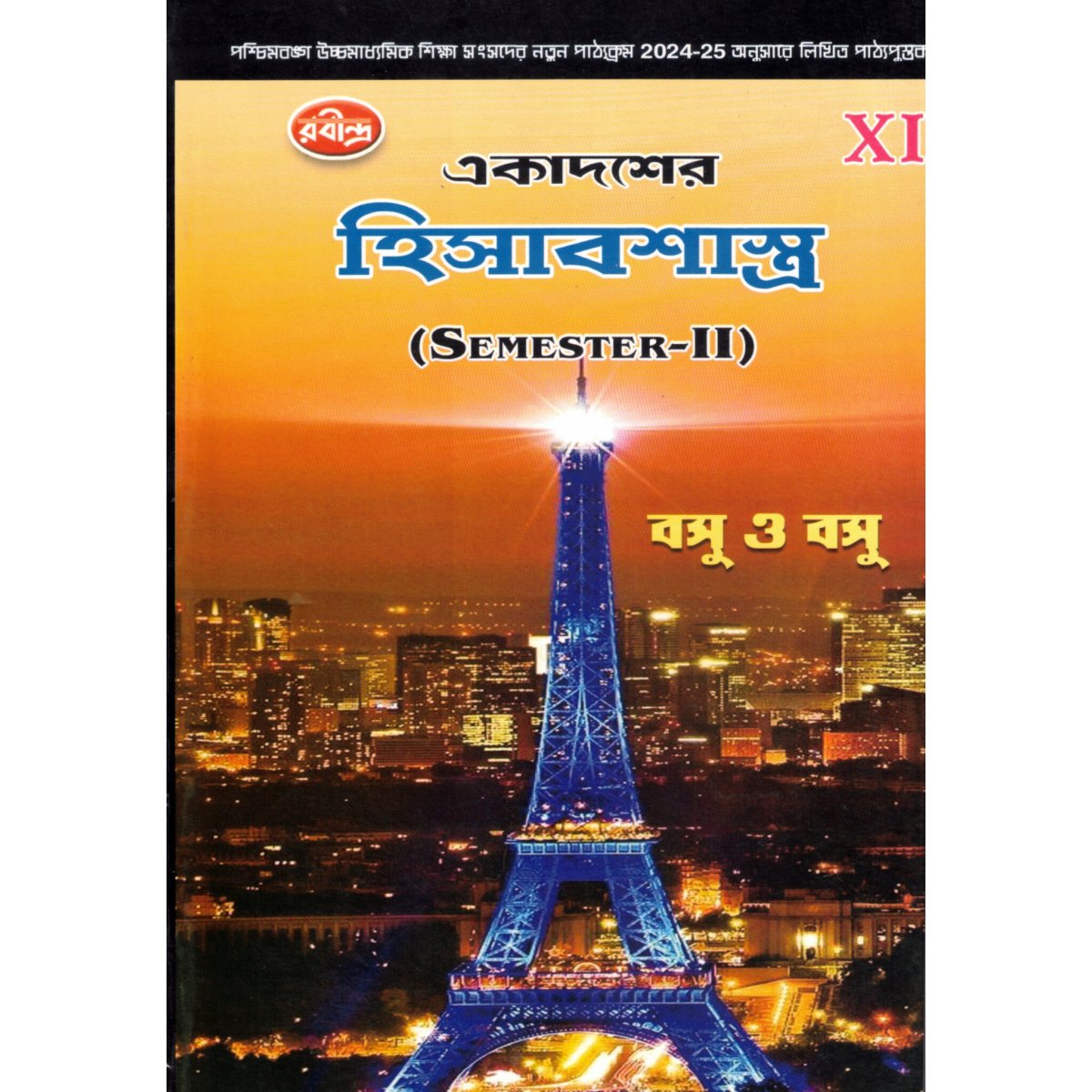 Hisabsastra (Accountancy) Class-11 | Semester-2, 2025 By Basu O Basu