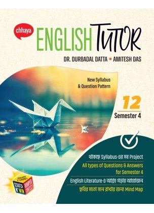 Chhaya English Tutor Class- 12 | Semester- 4, 2025 (Free Prashno Bank)