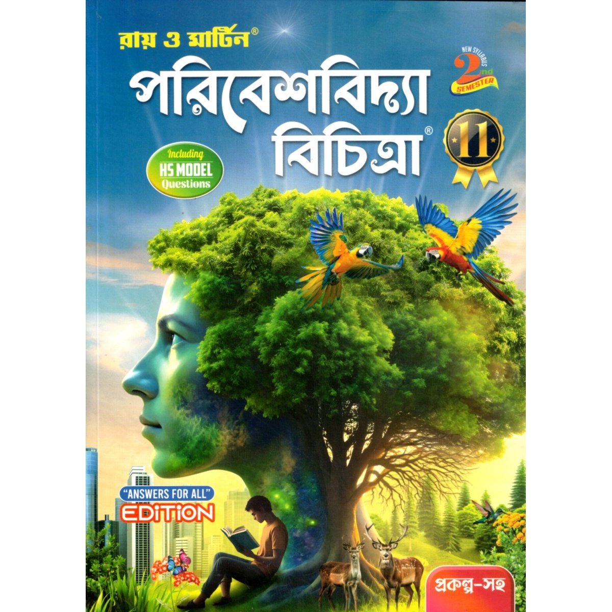Ray & Martin Environmental Studies (Reference) Class- 11 | Semester- 2, 2025