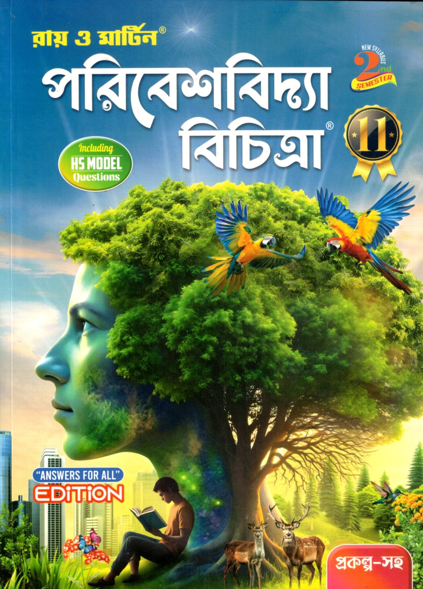 Environmental Studies Class 11 Semester 2 Ray & Martin Environmental Studies (Reference) Class- 11 | Semester- 2, 2025