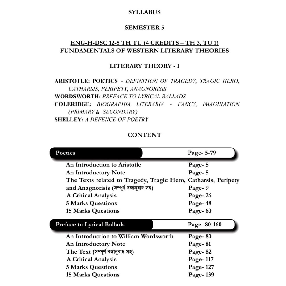 Fundamentals of Western Literary Theories Semester-5, Calcutta University