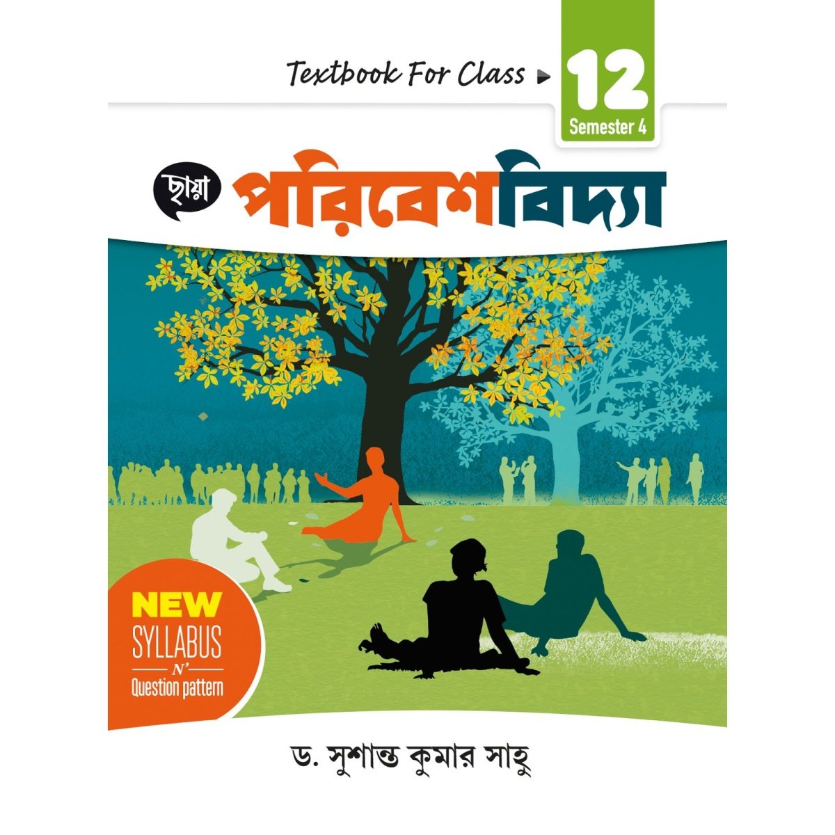 Chhaya Poribeshvidya (Environmental Science) Textbook Class 12 | Semester-4, 2025 By Dr. Susanta Kumar Shaw