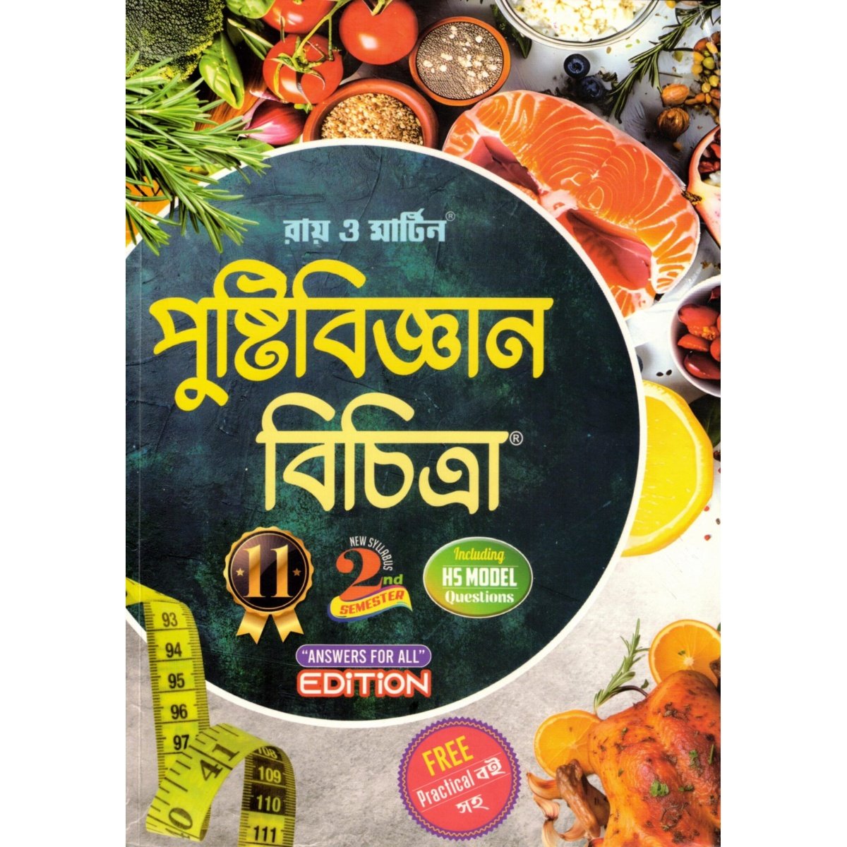 Ray & Martin Nutrition (Reference) Class-11 | Semester-2, 2025 [Free Practical Book] 