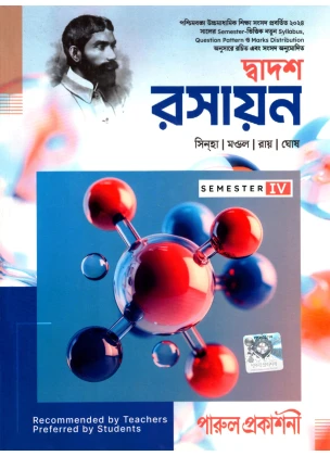 Parul CHEMISTRY (RASAYAN) Class-12 | Sem-4 [Textbook] By Sinha, Mondal, Roy, Ghosh