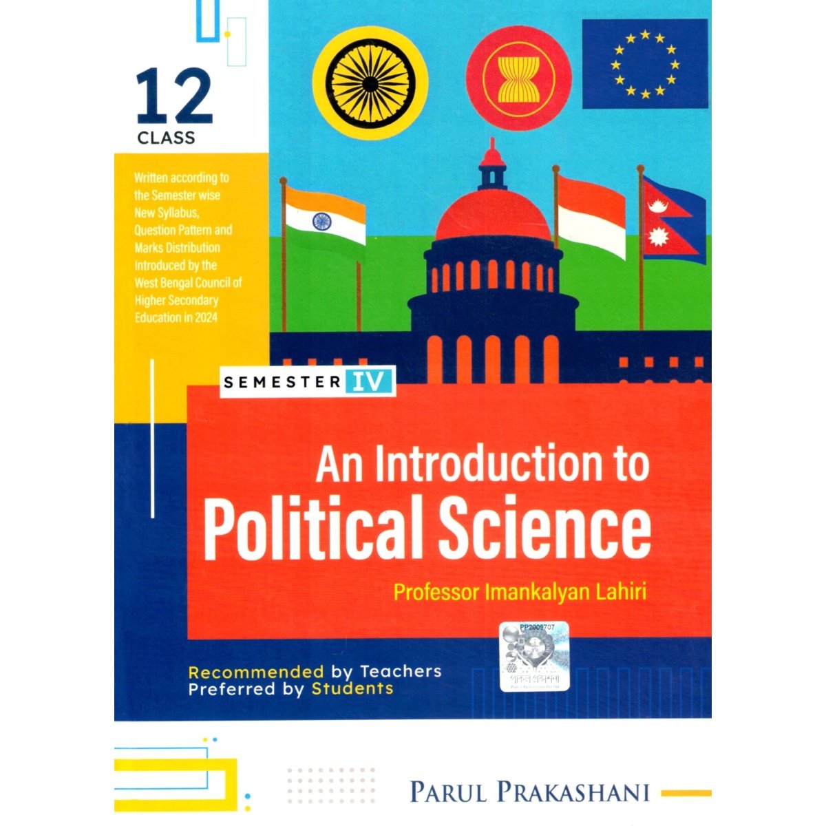 Parul POLITICAL SCIENCE Class-12 | Sem-4 [Textbook] By Professor Imankalyan Lahiri