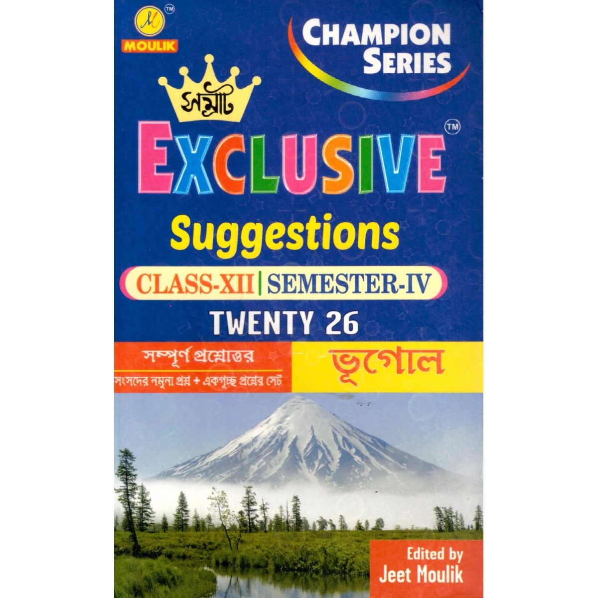 Samrat Exclusive HS GEOGRAPHY Suggestions Class-12 | Semester-4, 2026