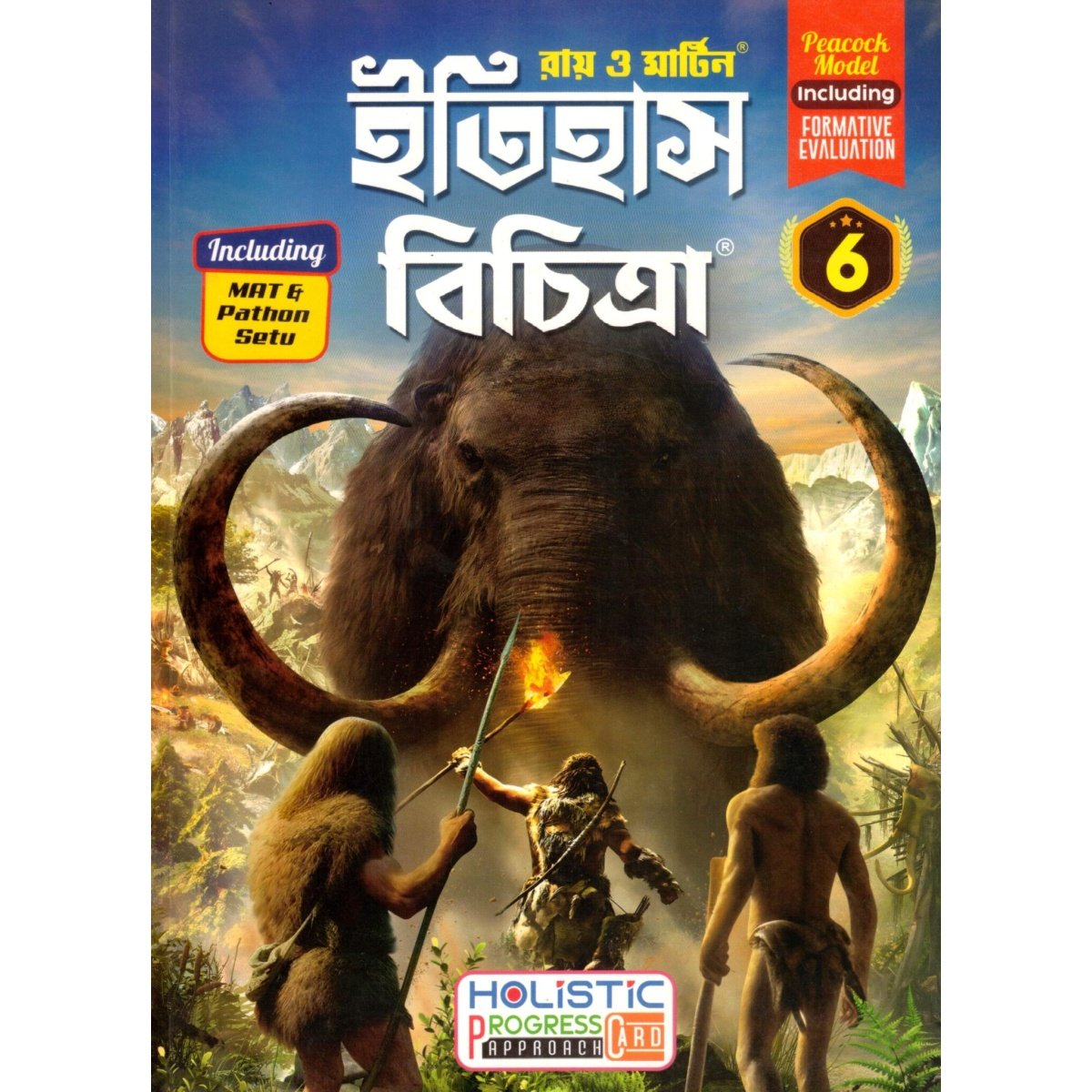 Ray Martin History (Reference) Class-6, 2026