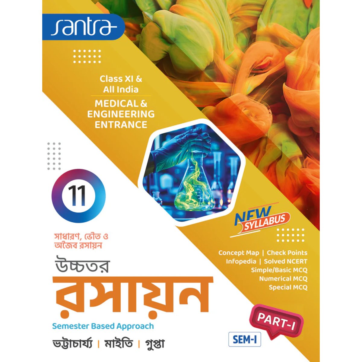 Santra Chemistry (Part- 1-2) Semester-1, 2 Class-11 | 2026 By Dr. Pranabes Bhattacharyya, Dr. Nilkamal Maiti, Dr. Kaushik Gupta