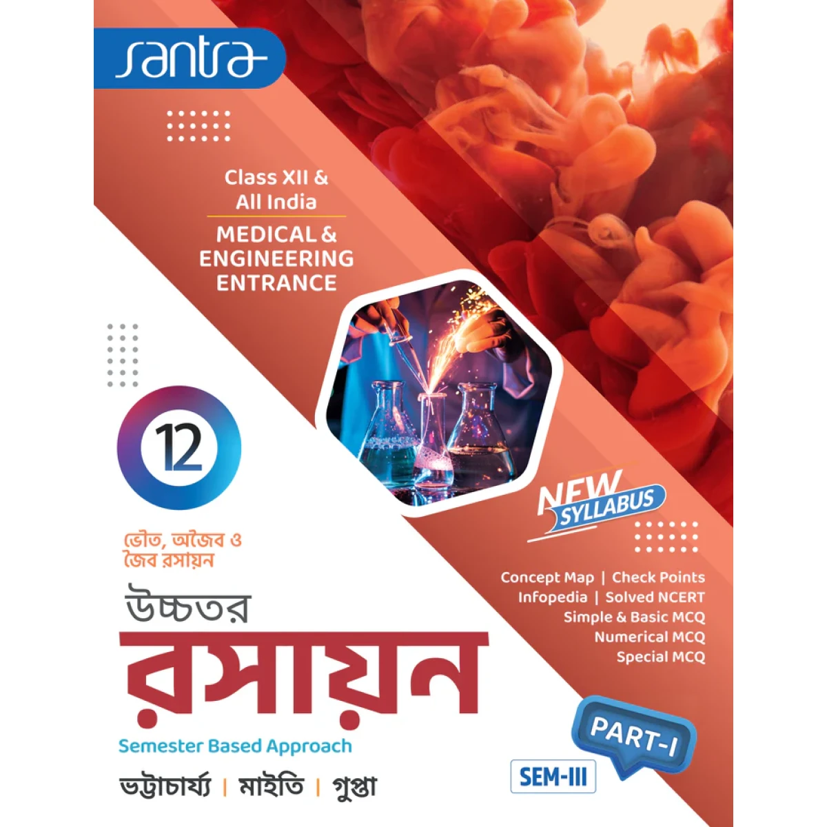 Santra Chemistry (Part- 1-2) Semester-3, 4 Class-12 | 2026 By Dr. Pranabes Bhattacharyya, Dr. Nilkamal Maiti, Dr. Kaushik Gupta