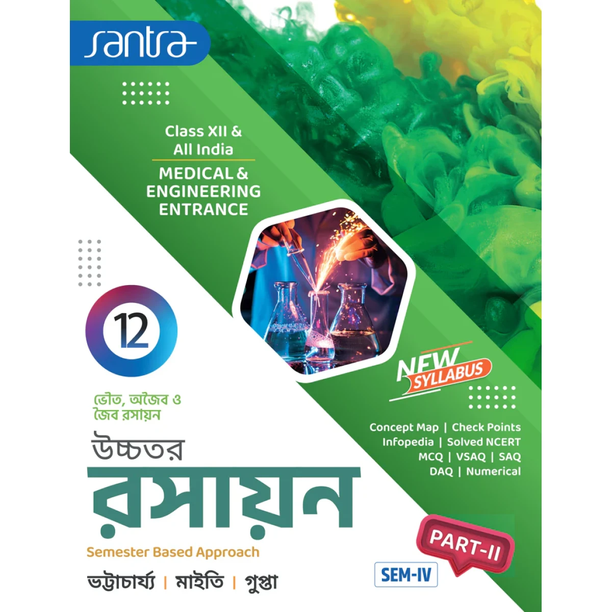 Santra Chemistry (Part- 1-2) Semester-3, 4 Class-12 | 2026 By Dr. Pranabes Bhattacharyya, Dr. Nilkamal Maiti, Dr. Kaushik Gupta