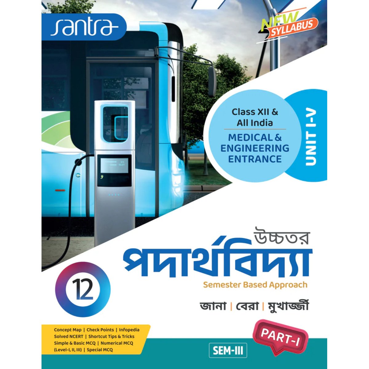 Santra Physics (Part- 1-2) Semester-3, 4 Class-12 | 2026 By Dr. Debnarayan Jana, Dr. Sujit Kumar Bera, Dr. Partha Sarathi Mukherjee