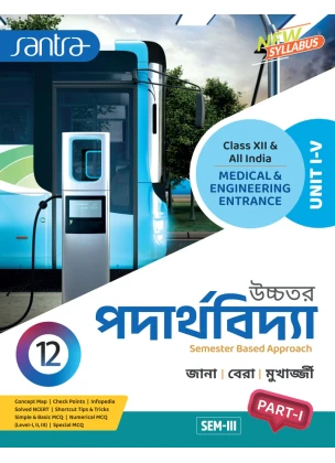 Santra Physics (Part- 1-2) Semester-3, 4 Class-12 | 2026 By Dr. Debnarayan Jana, Dr. Sujit Kumar Bera, Dr. Partha Sarathi Mukherjee