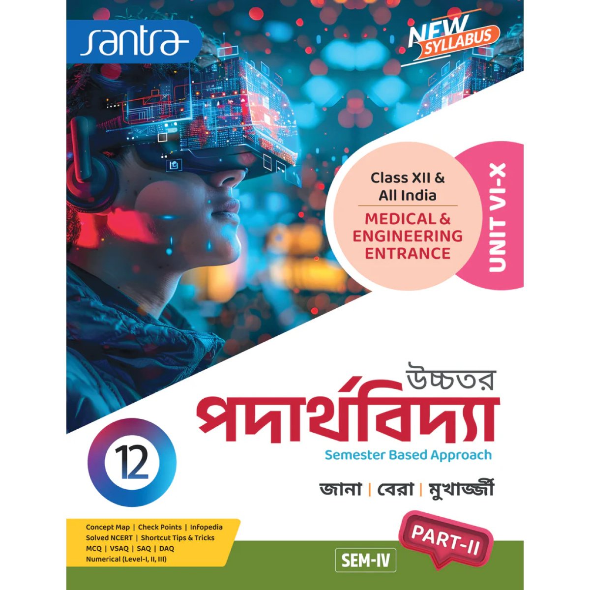 Santra Physics (Part- 1-2) Semester-3, 4 Class-12 | 2026 By Dr. Debnarayan Jana, Dr. Sujit Kumar Bera, Dr. Partha Sarathi Mukherjee