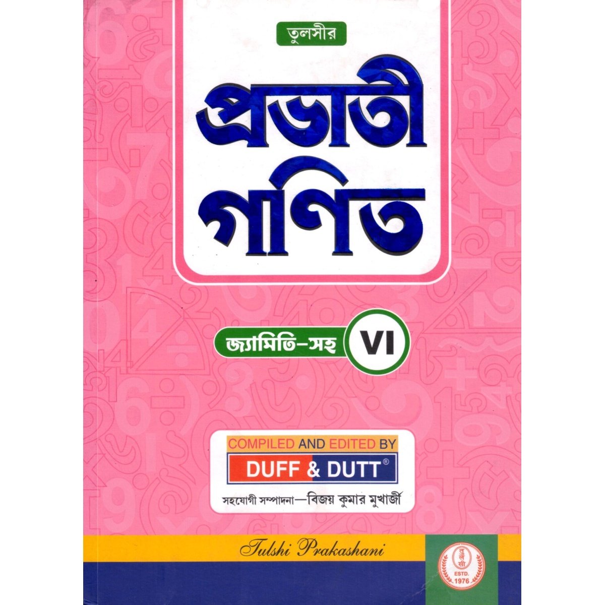 Prabhati Ganit Class-6 | 2026 By Duff and Dutt