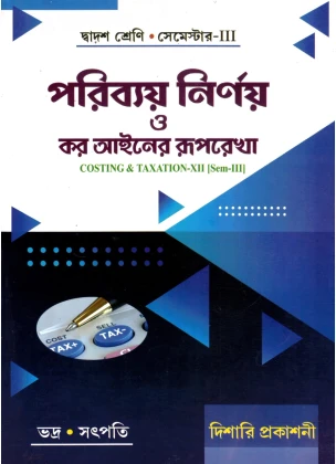 Costing Taxation Class-12 | Semester-3, 2026 By Bhadra, Satpati