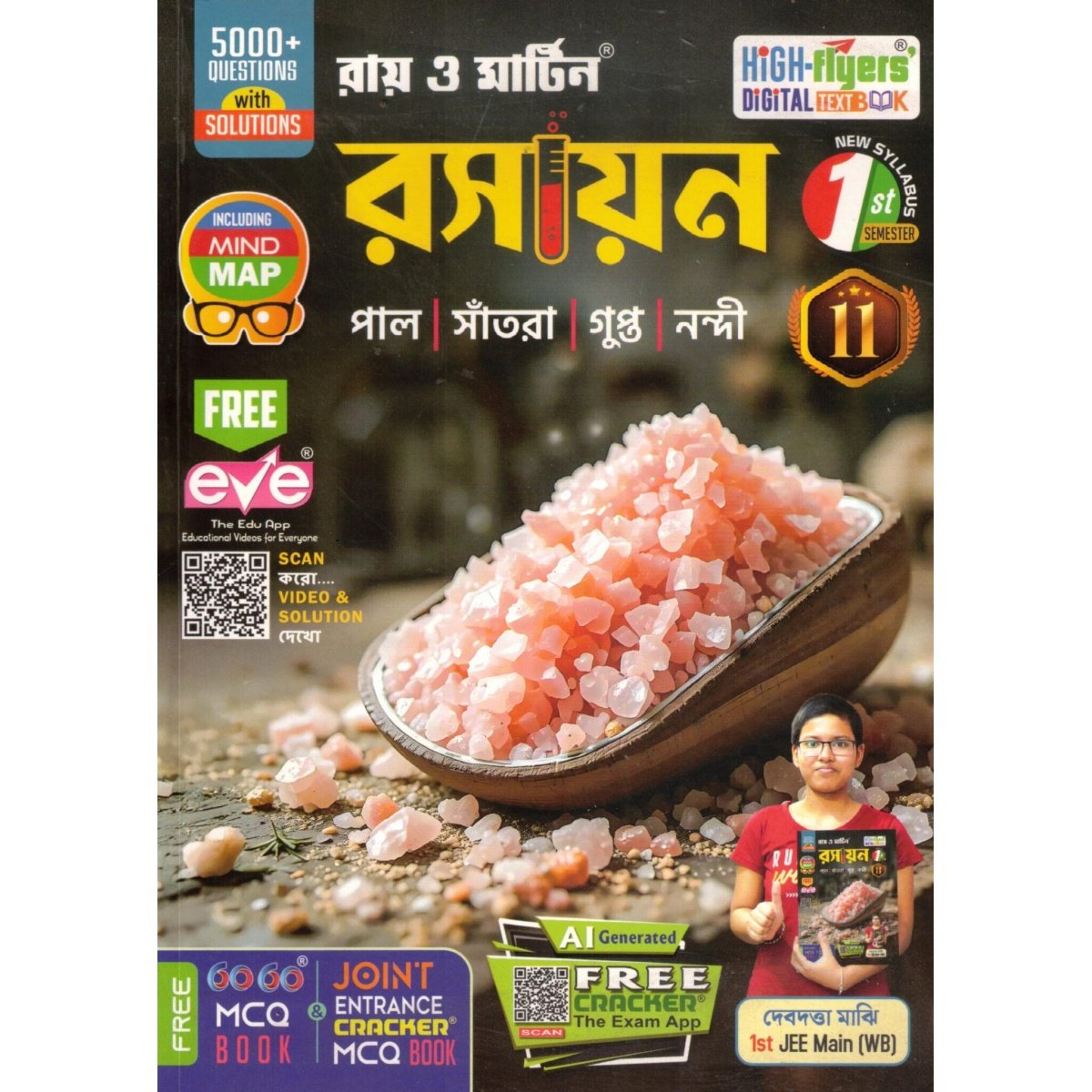 Chemistry (Rasayan) Class-11 | Semester-1, 2026 Text Book [Ray Martin] By Pal, Santra, Gupta, Nandi