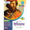 Santra History Class-12, Semester-3, 2026 [Text Book] By Dr.Sujan Sinha, Sayantan Das, Dasarath Paul