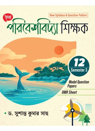 Environmental Studies Class-12 | Semester-3, 2026 Reference [Chhaya Prakashani] By Dr. Susanta Kumar Shaw