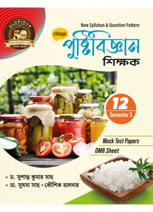 Nutrition Class-12 | Semester-3, 2026 Reference [Chhaya Prakashani] By Dr. Susanta Kumar Shaw, Dr. Sushama Sahu, Koushik Halder