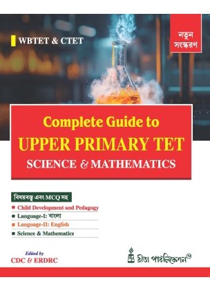 Complete Guide to Upper Primary Tet (Science and Mathematics)