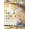 English Poetry-1 Semester-4 | Calcutta university [Dsc-7] By Dr. Dhiman Chakraborty