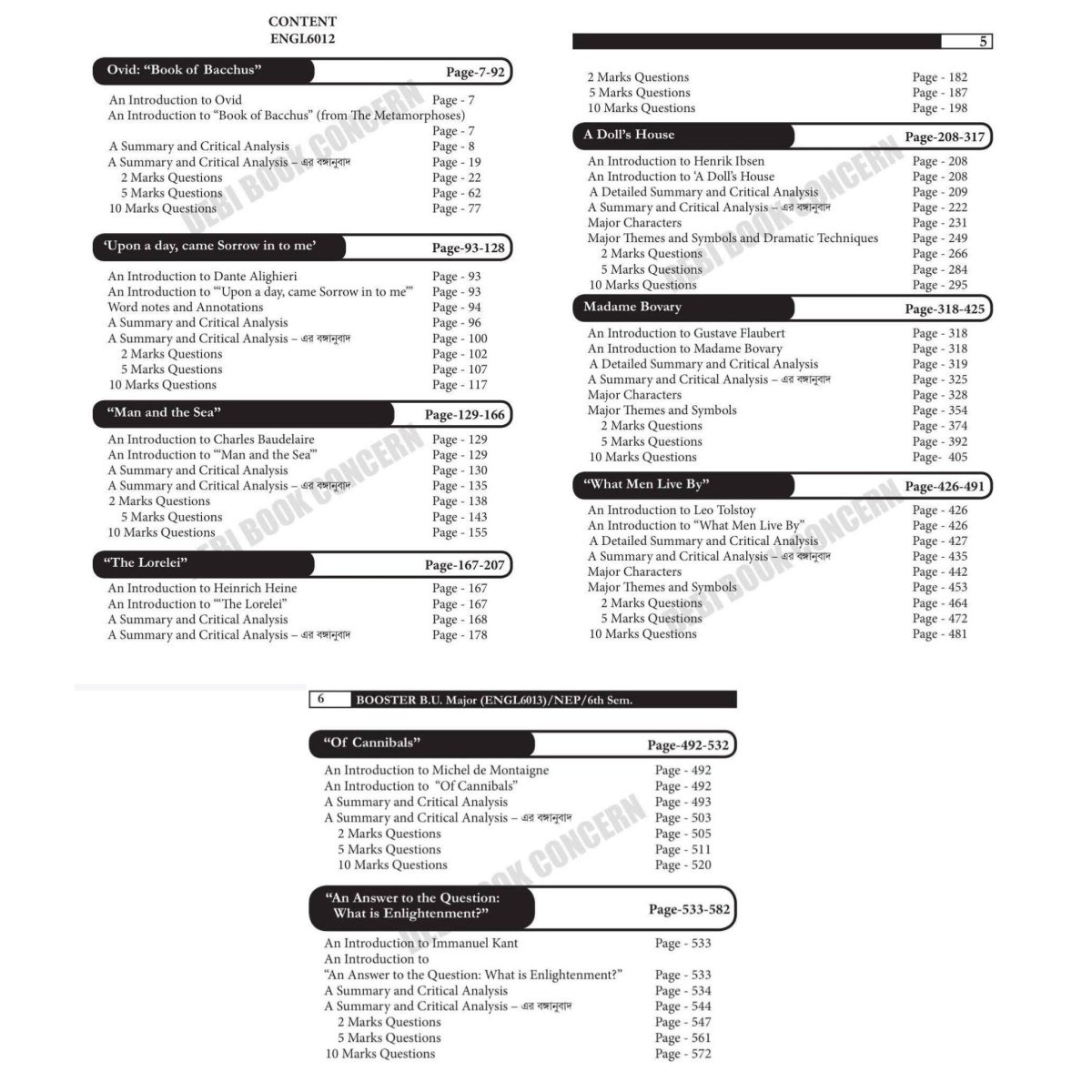 Best Exam Guide European Literature Booster Semester-6 | Burdwan University Major Course (ENGL6013) By Swarno Mukherjee, N. Dinda