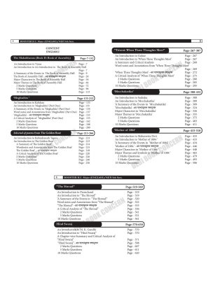 Best Exam Guide Indian Literature in English Translation Booster Semester-6 | Burdwan University Major Course (ENGL6011) By Swarno Mukherjee, N. Dinda