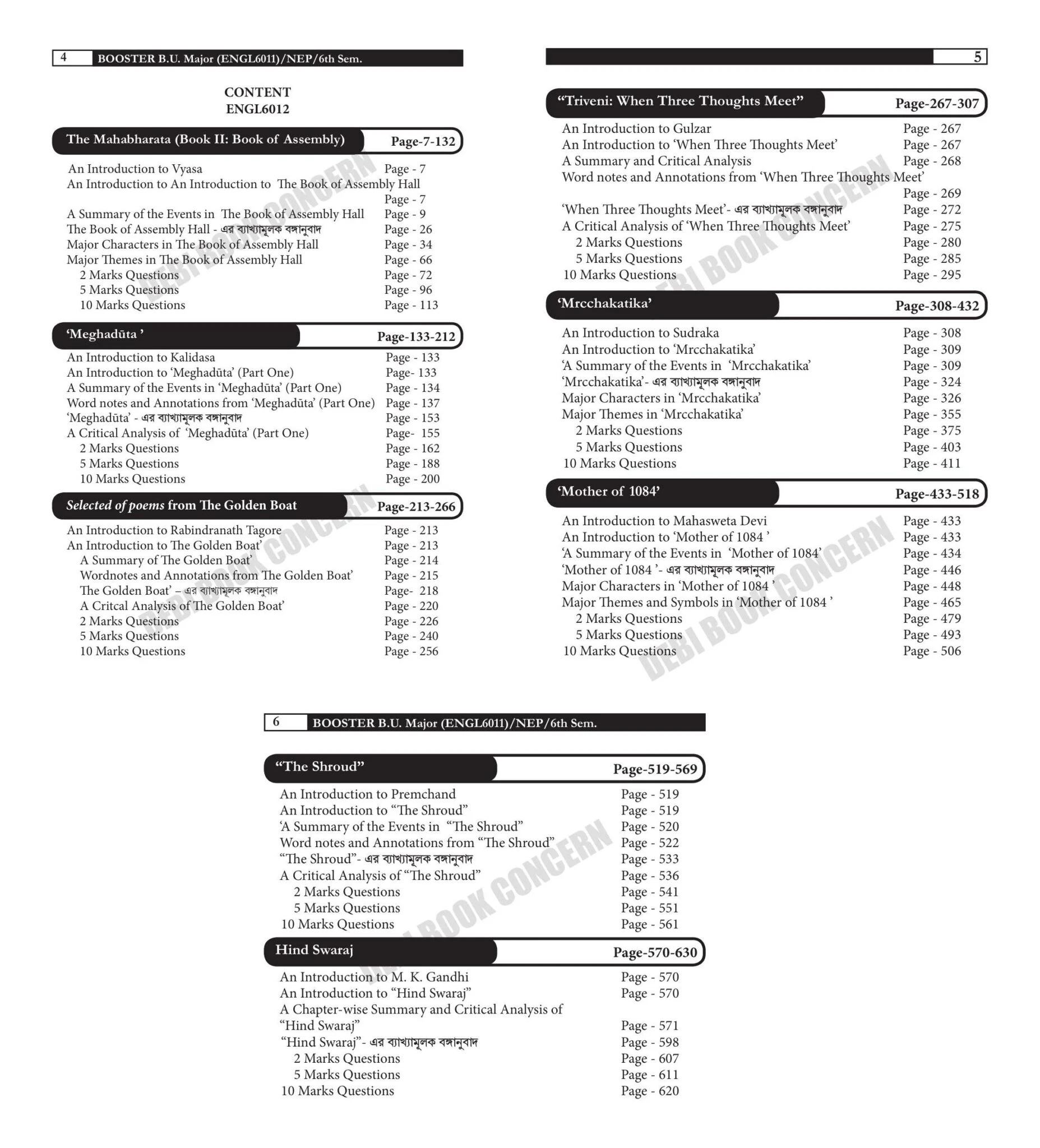 Indian Literature Semester 6, Burdwan University (Contents) Best Exam Guide Indian Literature in English Translation Booster Semester-6 | Burdwan University Major Course (ENGL6011) By Swarno Mukherjee, N. Dinda