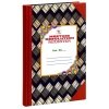 Meeting Resolution Register | 100 Pages | 50 Sheets | Hard Bound (1)