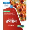 Ucchamadhyamik Rasayan (Chemistry) Class-11 | Semester-1, 2026 Text Book By Dr. Nilkamal Maity, Dr. Koushik Gupta