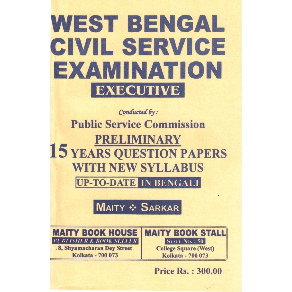 WBCS Preliminary 15 Years Question Papers with New Syllabus in Bengali By Maity and Sarkar