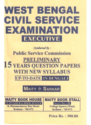 WBCS Preliminary 15 Years Question Papers with New Syllabus in Bengali By Maity and Sarkar