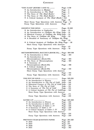 European Classical Literature Guide Book Semester-7 | Calcutta University [ENG-H-DSC 18]