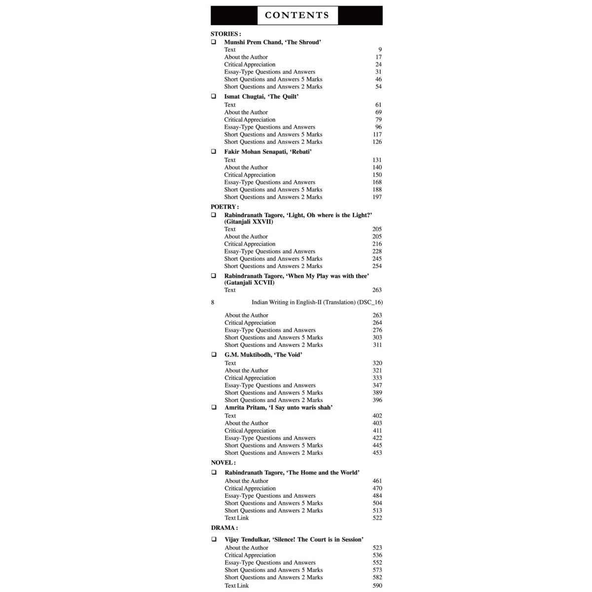 Indian Writing in English-II (Translation) DSC-16 Guide Book Semester-7 | Calcutta University