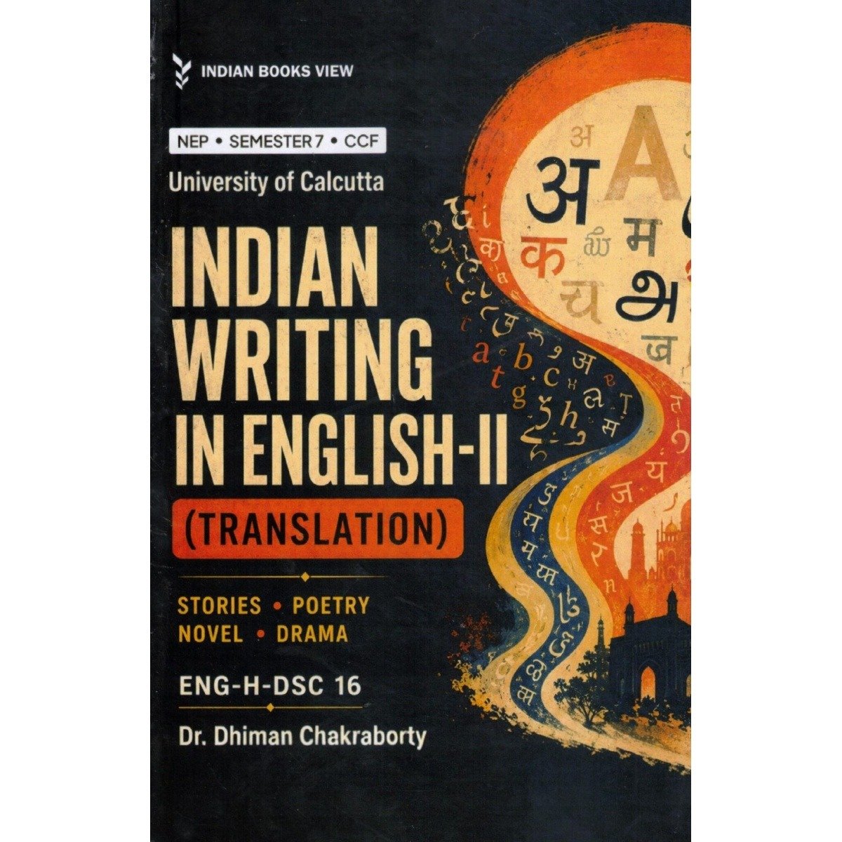 Indian Writing in English-II (Translation) DSC-16 Semester-7 | Calcutta University By Dr. Dhiman Chakraborty