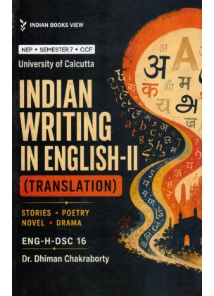 Indian Writing in English-II (Translation) DSC-16 Semester-7 | Calcutta University By Dr. Dhiman Chakraborty