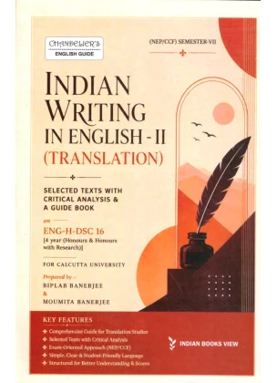 Indian Writing in English-II (Translation) DSC-16 Guide Book Semester-7 | Calcutta University