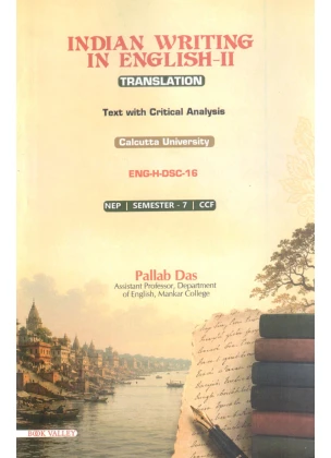 Indian Writing in English-II Translation Semester-7 | Calcutta University [ENG-H-DSC 16] By Pallab Das