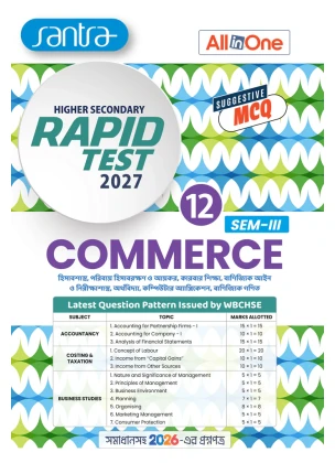 Rapid Test Commerce Class 12 | Semester 3, 2027 [Santra Publication]