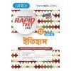 Rapid Test History Class-12 | Semester-3, 2027 [Santra Publication]