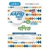 Rapid Test Math Class-12 | Semester-3, 2027 [Santra Publication]