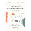 English Ability Enhancement Course Semester 1, Calcutta University By Dr Dhiman Chakraborty