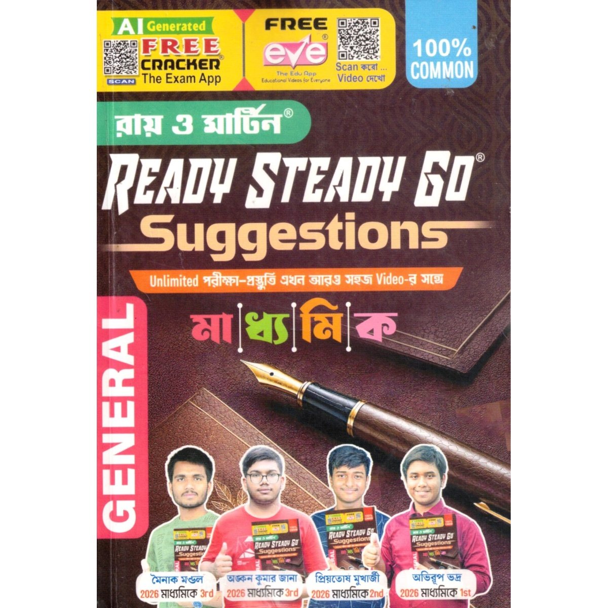 Ray Martin Ready Steady Go Suggestions General Class 10, 2026 ( Bengali, English, History, Geography)