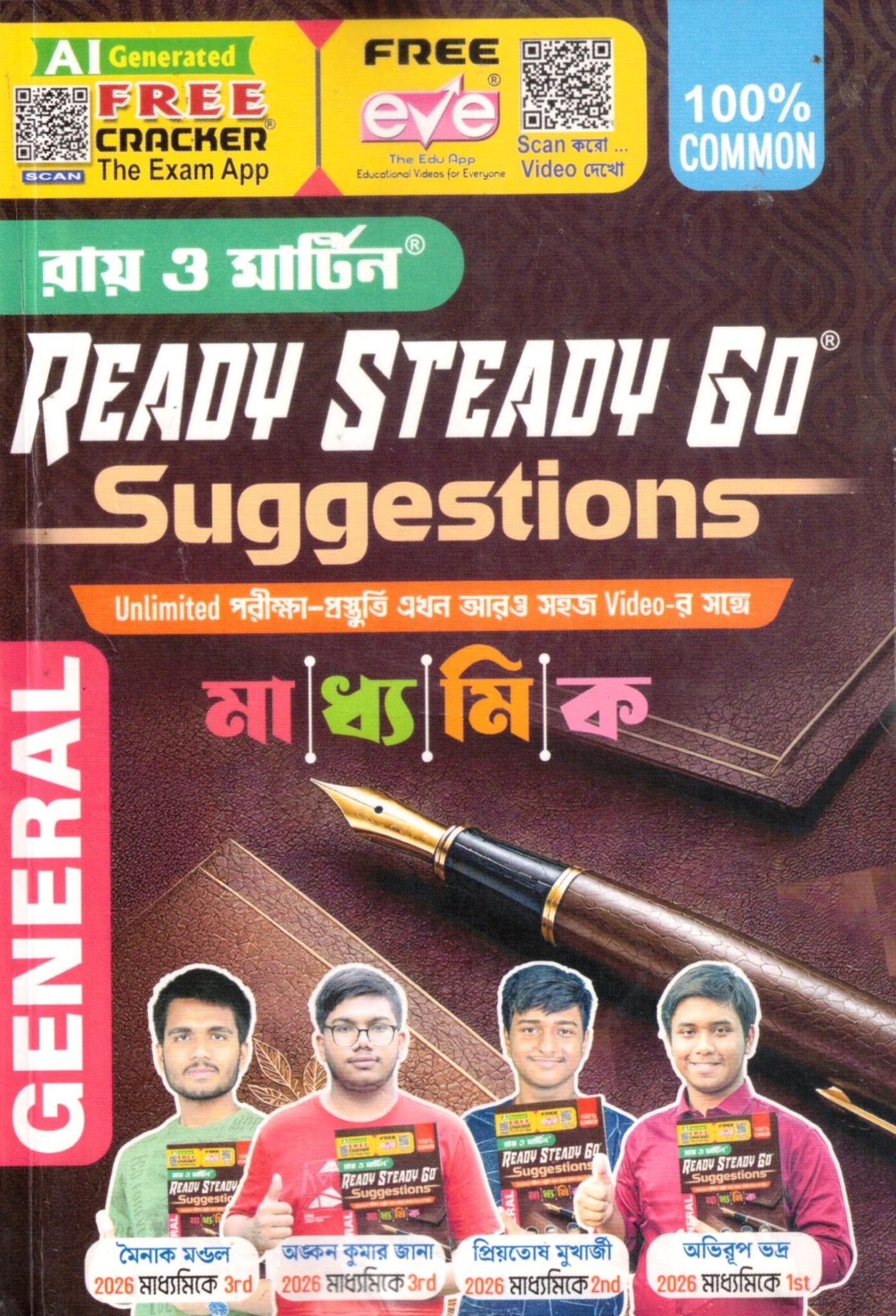 Ray Martin Ready Steady Go Suggestions General Class 10, 2026 Ray Martin Ready Steady Go Suggestions General Class 10, 2026 ( Bengali, English, History, Geography)