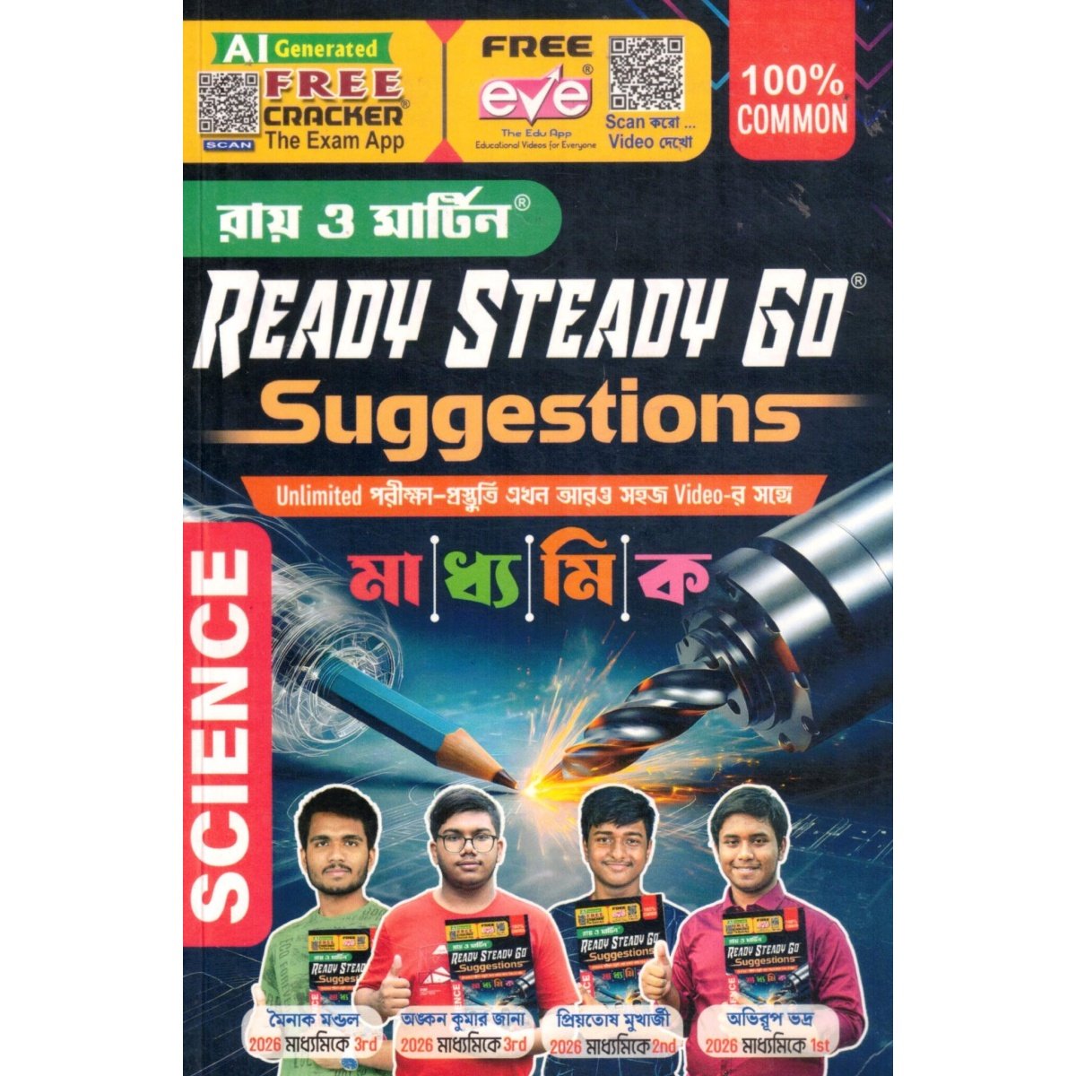 Ray Martin Ready Steady Go Suggestions Science Class 10, 2026 (Life Science, Physical Science, Math)