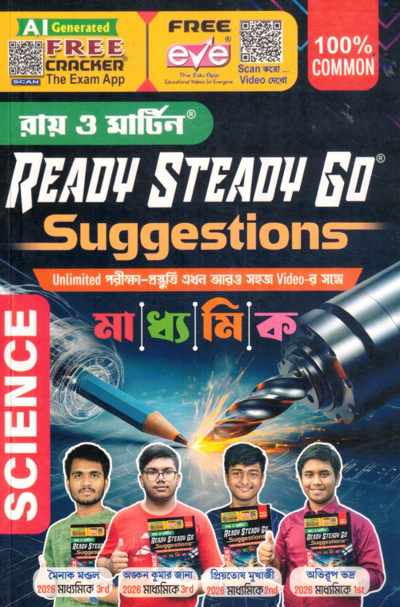Ray Martin Ready Steady Go Suggestions Science Class 10, 2026 Ray Martin Ready Steady Go Suggestions Science Class 10, 2026 (Life Science, Physical Science, Math)