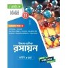 Santra Chemistry Textbook Class 11, Semester 2, 2026 By Dr Nilkamal Maity, Dr  Koushik Gupta